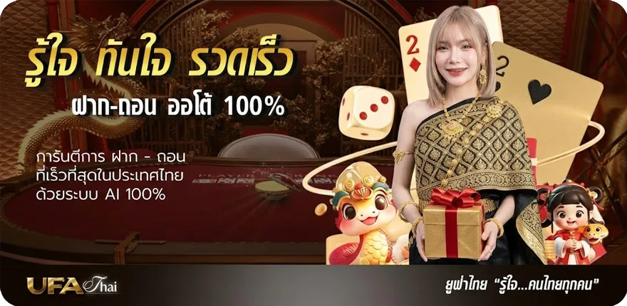 Banner line sbobet888 สมาชิกใหม่ — โปรโมชั่นสมาชิกใหม่