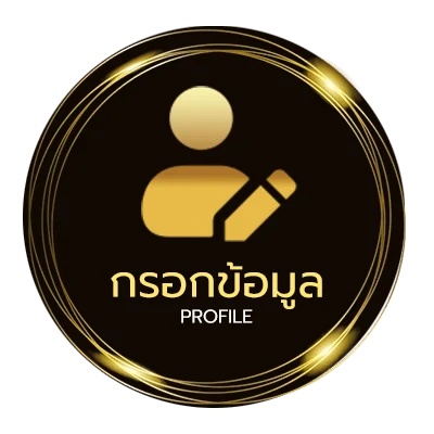โปรไฟล์ line sbobet888