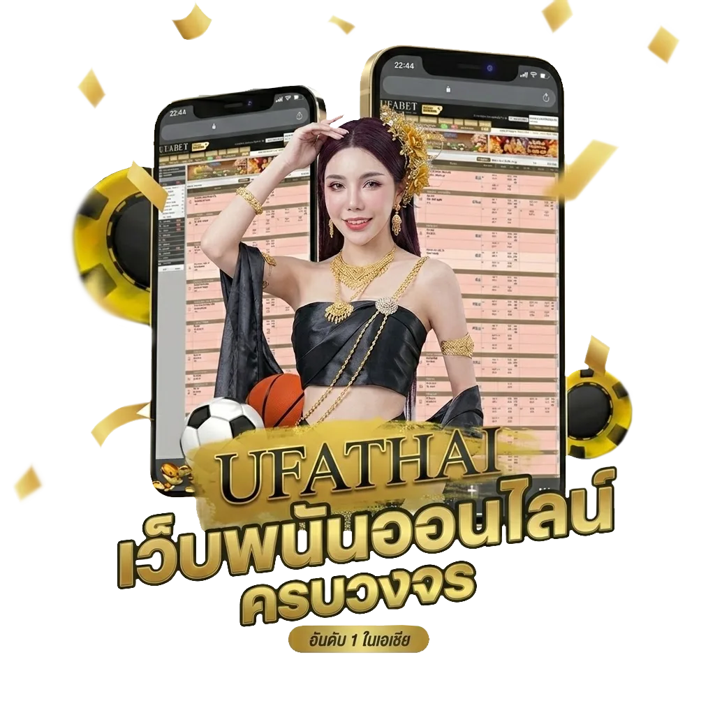 line sbobet888 โบนัส — สมาชิกใหม่