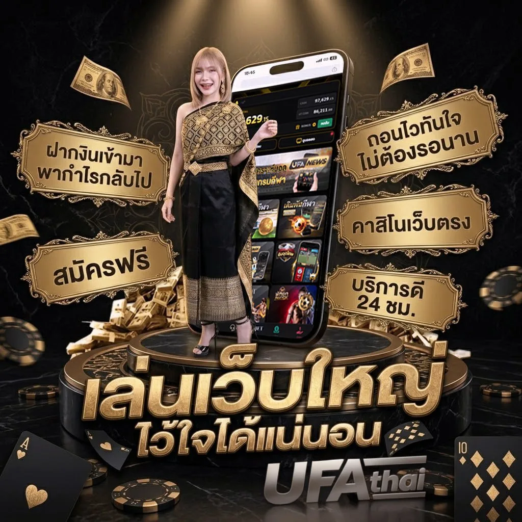 line sbobet888 แบนเนอร์แบรนด์ — ตัวแทน UFABET