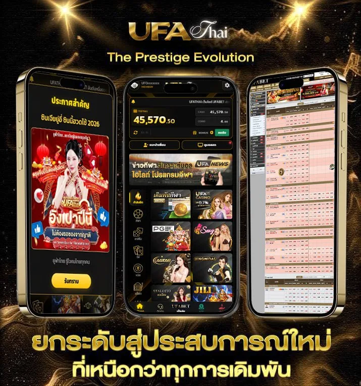 line sbobet888  เว็บแทงบอล